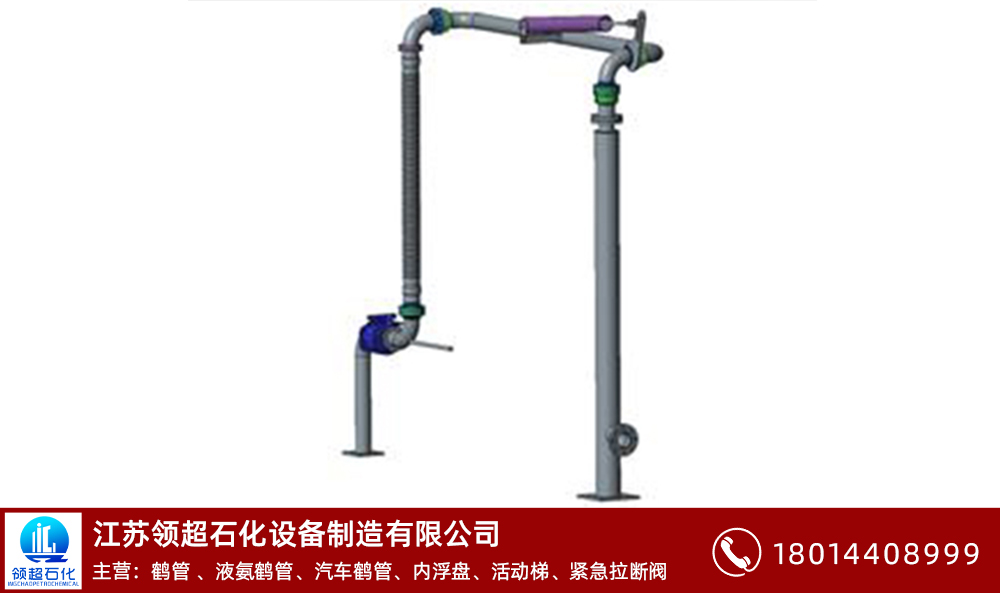 江西九江客戶定制采購的一批AL2402底部裝卸鶴管已通過物流發(fā)往使用現(xiàn)場(chǎng)(1) 江西九江客戶定制采購的一批AL2402底部裝卸鶴管已通過物流發(fā)往使用現(xiàn)場(chǎng)(1)